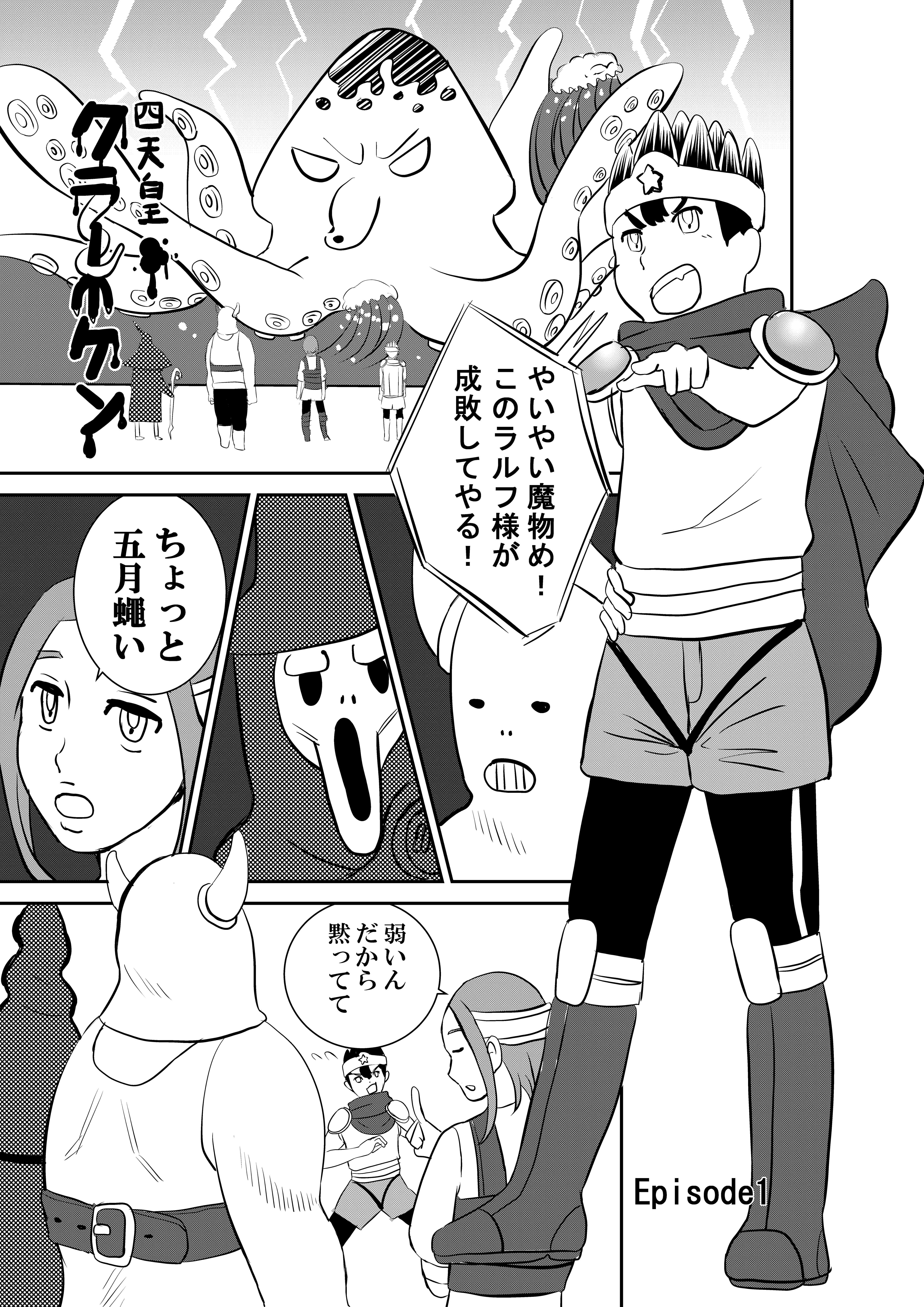 第1ページ