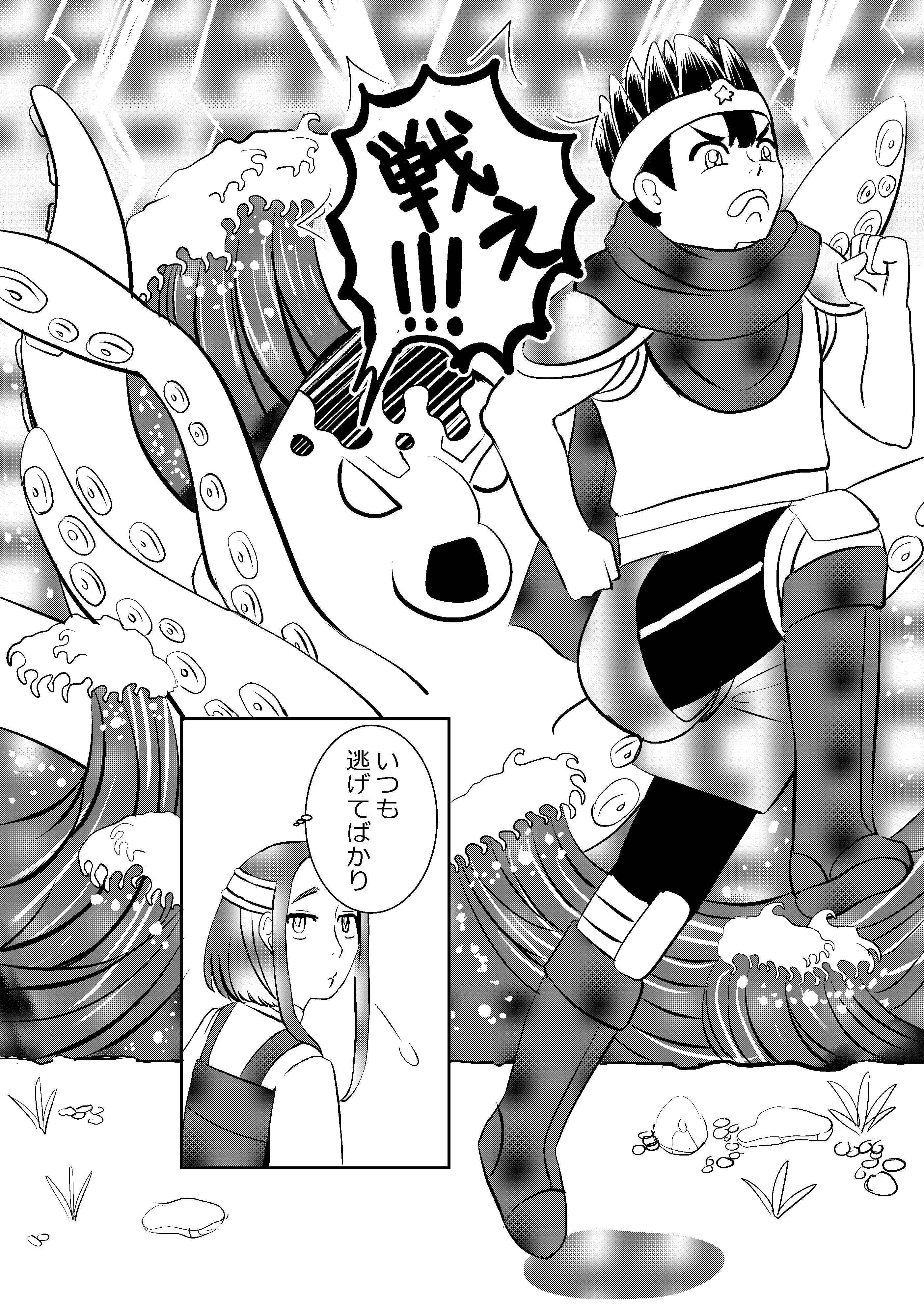 第4ページ