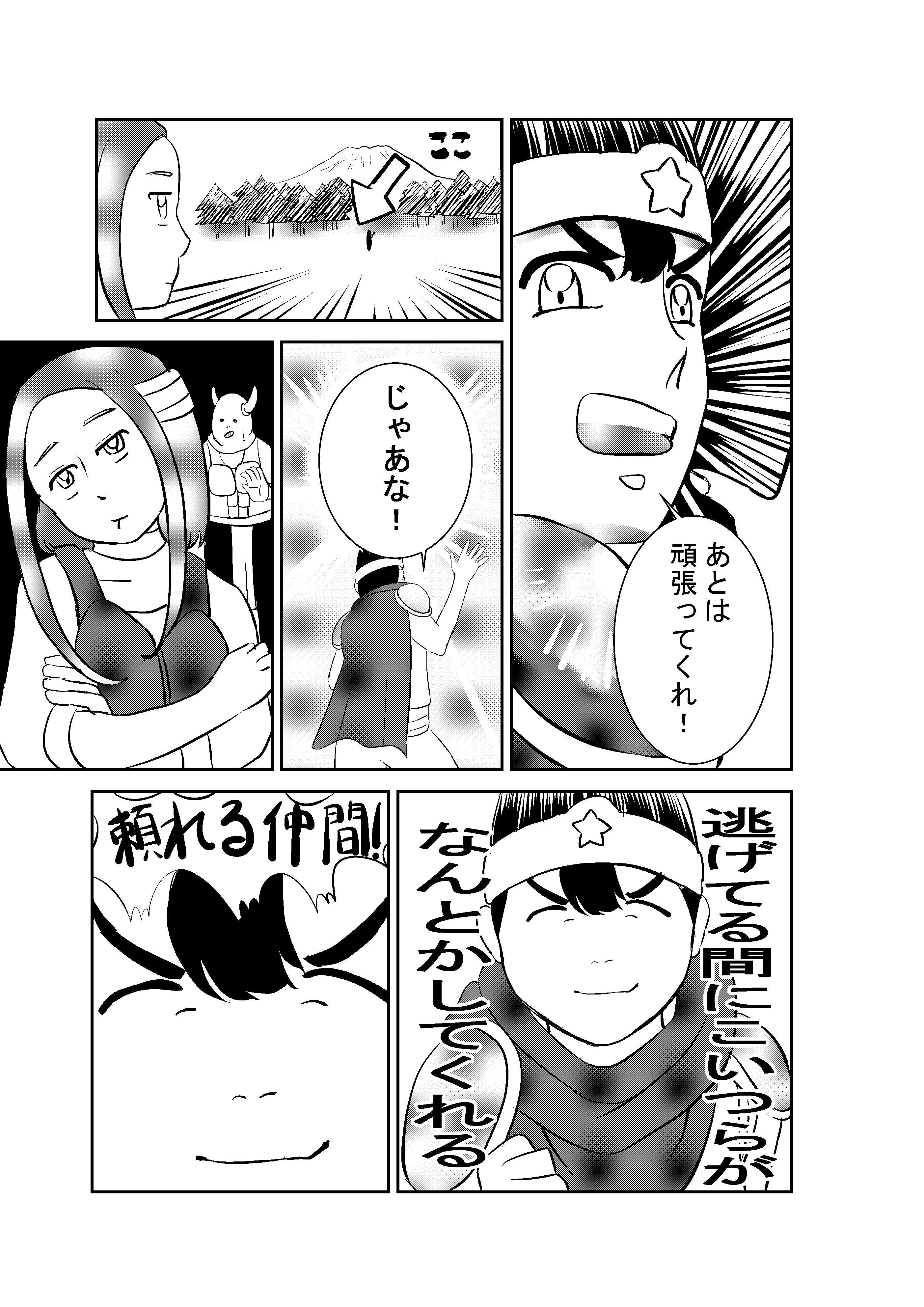 第1ページ