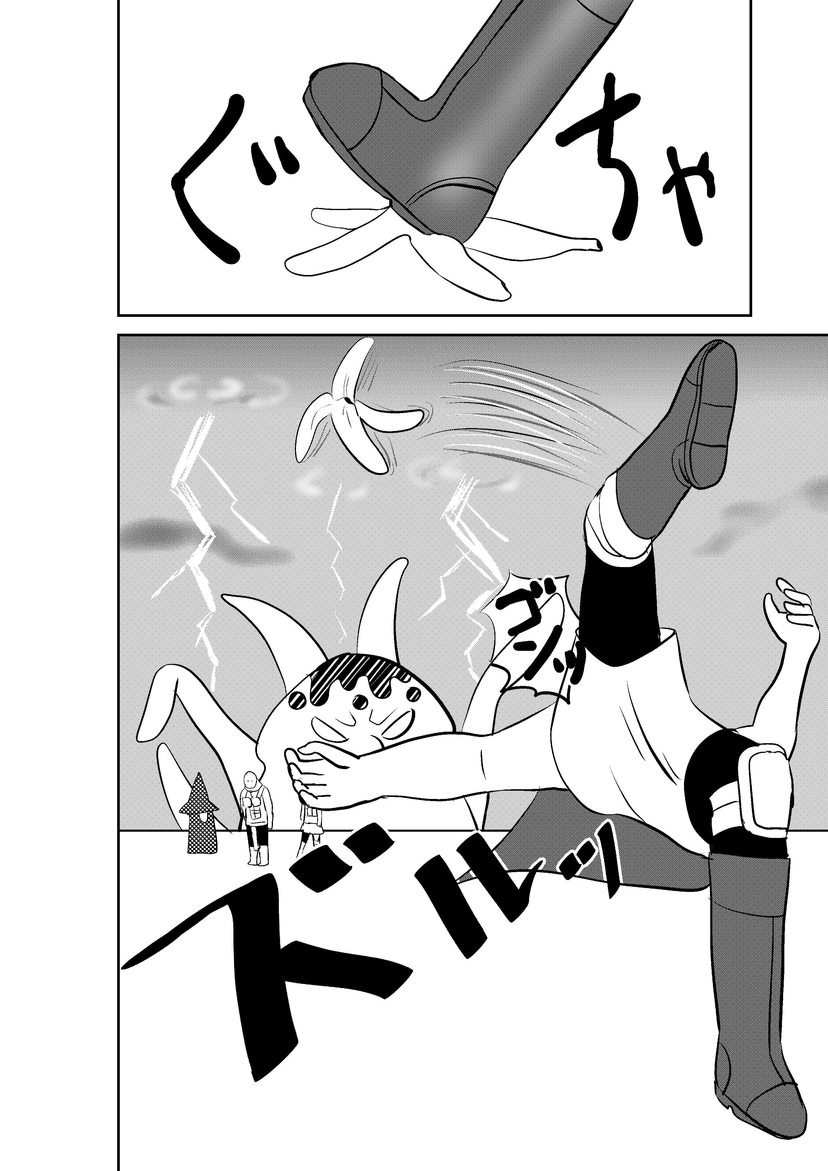 第2ページ