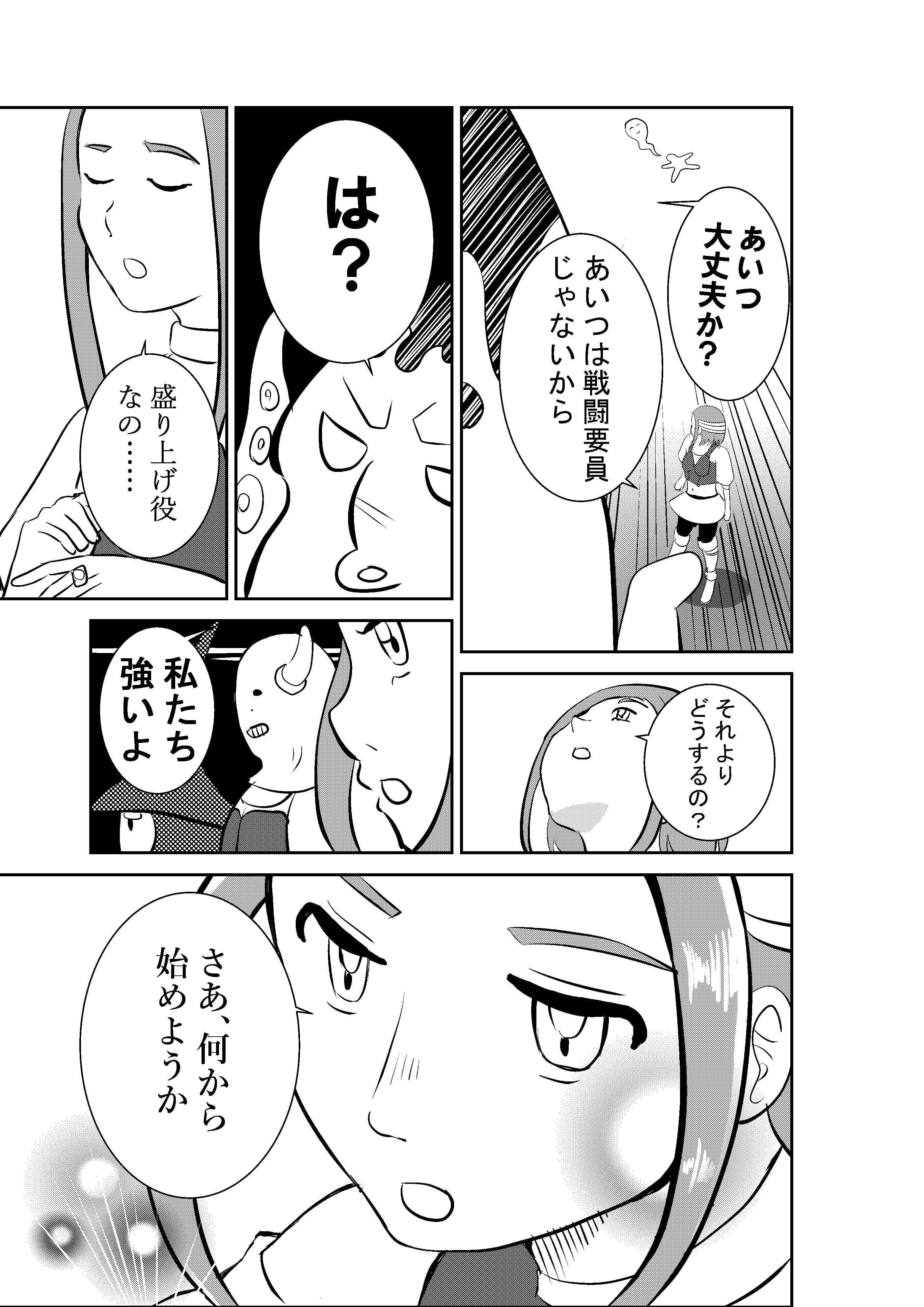 第3ページ