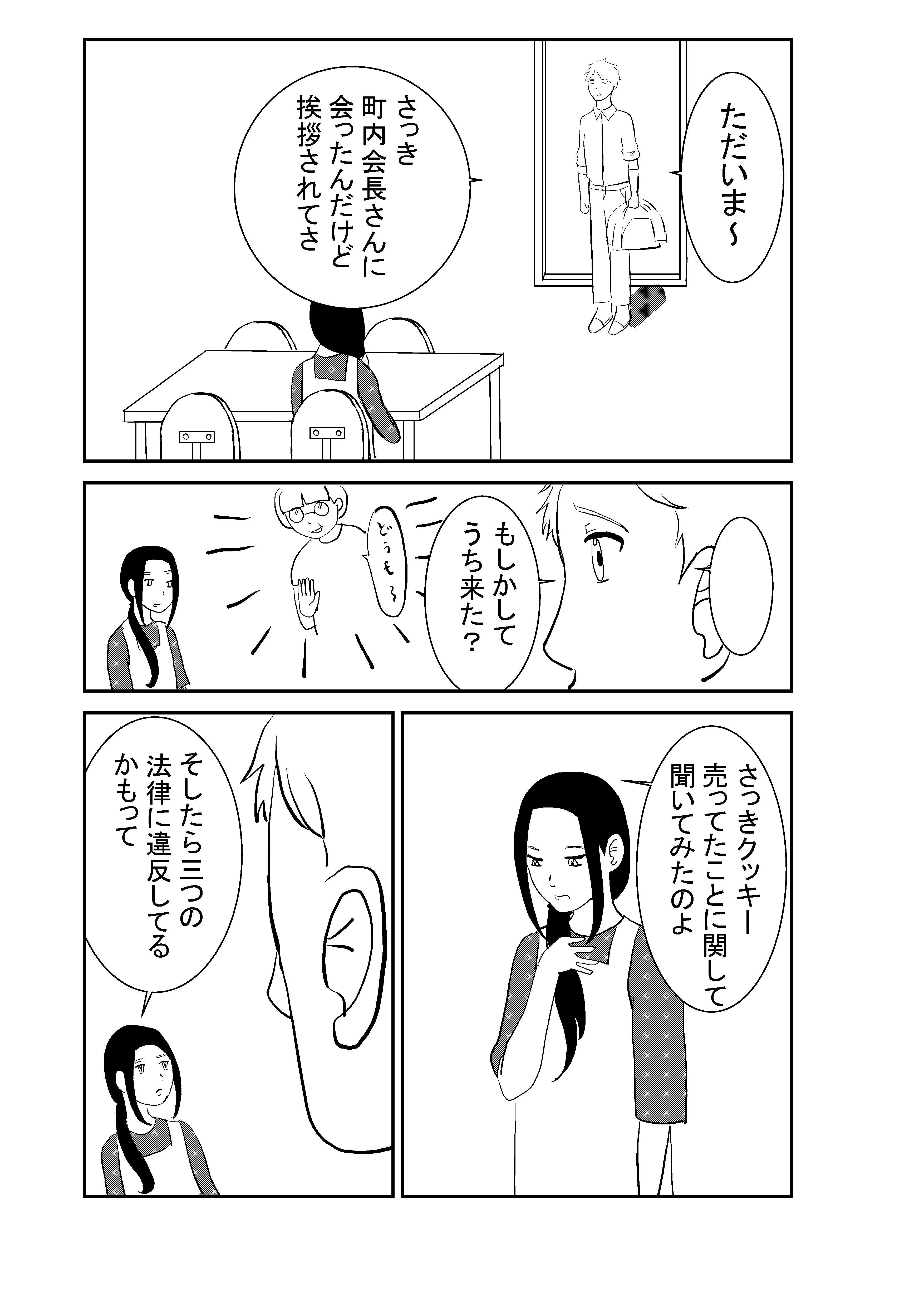 第1ページ
